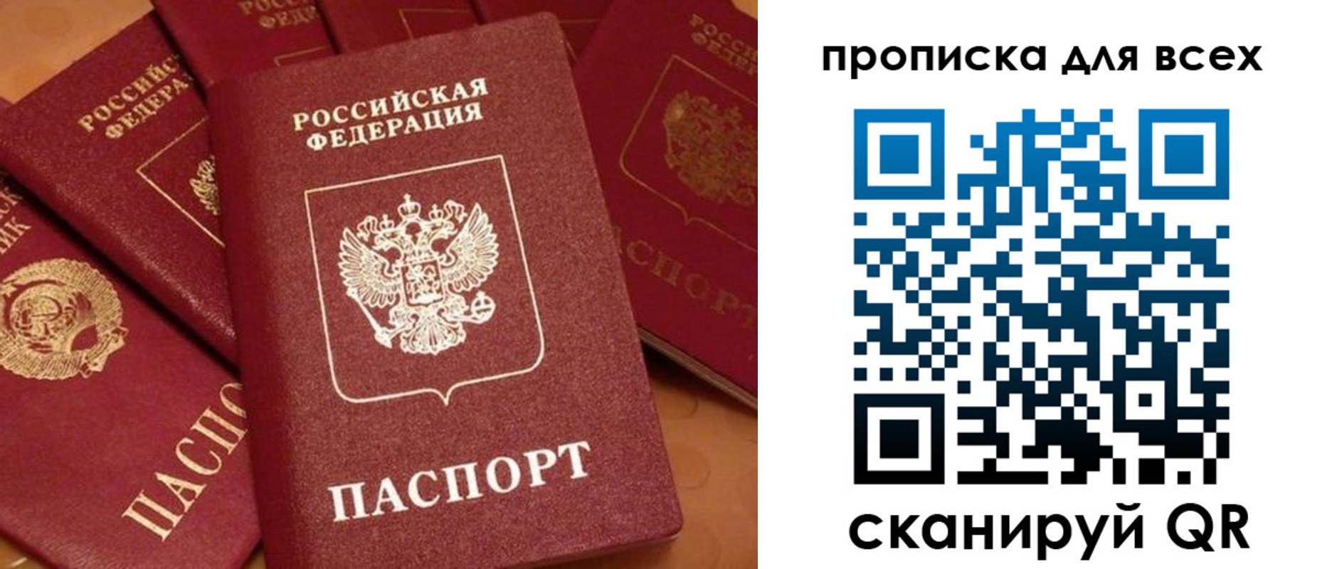 временная регистрация поиск в Льгове