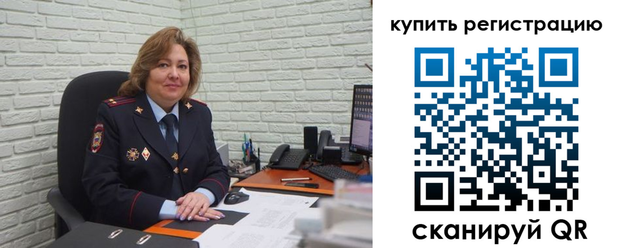 регистрация для дет. сада в Льгове